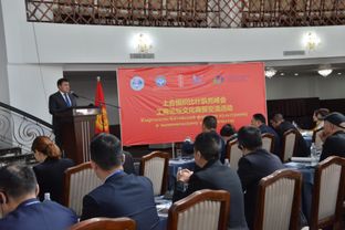 上海合作組織工商論壇在吉舉辦 中國文化在交流中綻放異彩